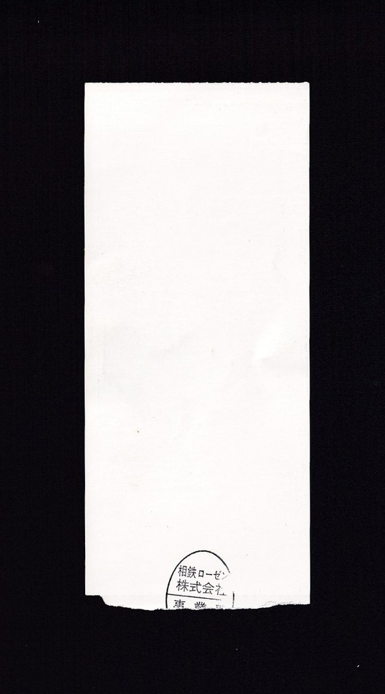 ticket stub Michael J Fox Back Future 2 Robert Zemeckis