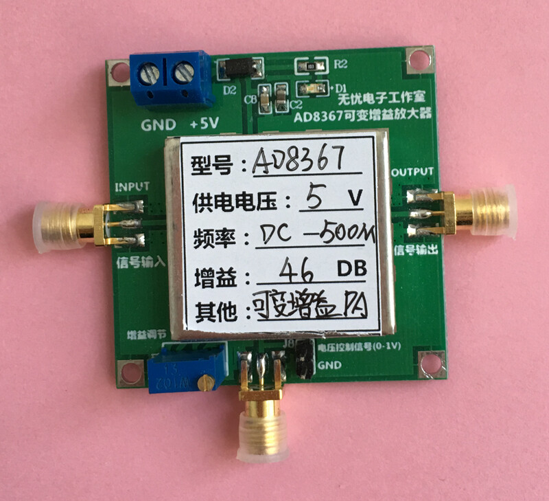 AD8367 1-500MHz RF Broadband Signal Amplifier Module 45dB linear Variable Gain