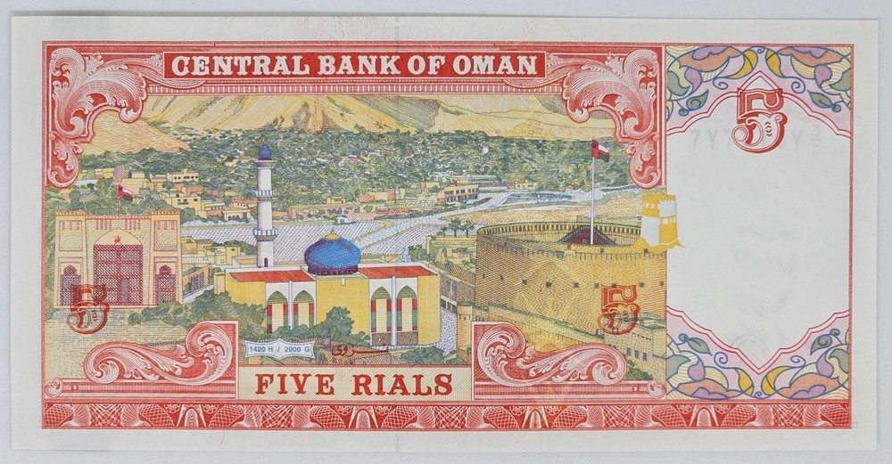 Oman 5 Rial 2000 - UNCIRCULATED NOTE