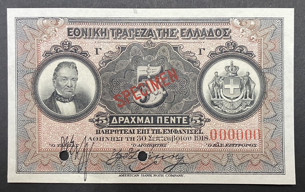 Greece Specimen Banknote P 64s