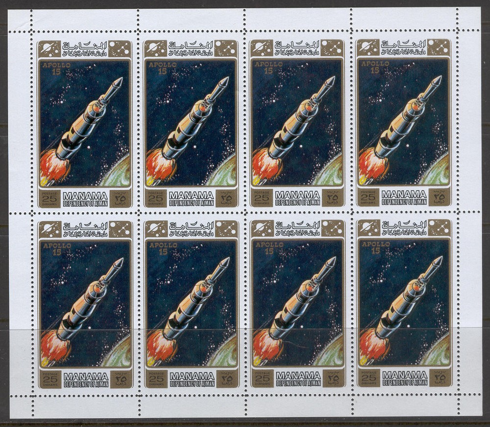 Space X26 APOLLO 15 Rocket Spacecraft Astronauts - 5 Sheets MNH Arab