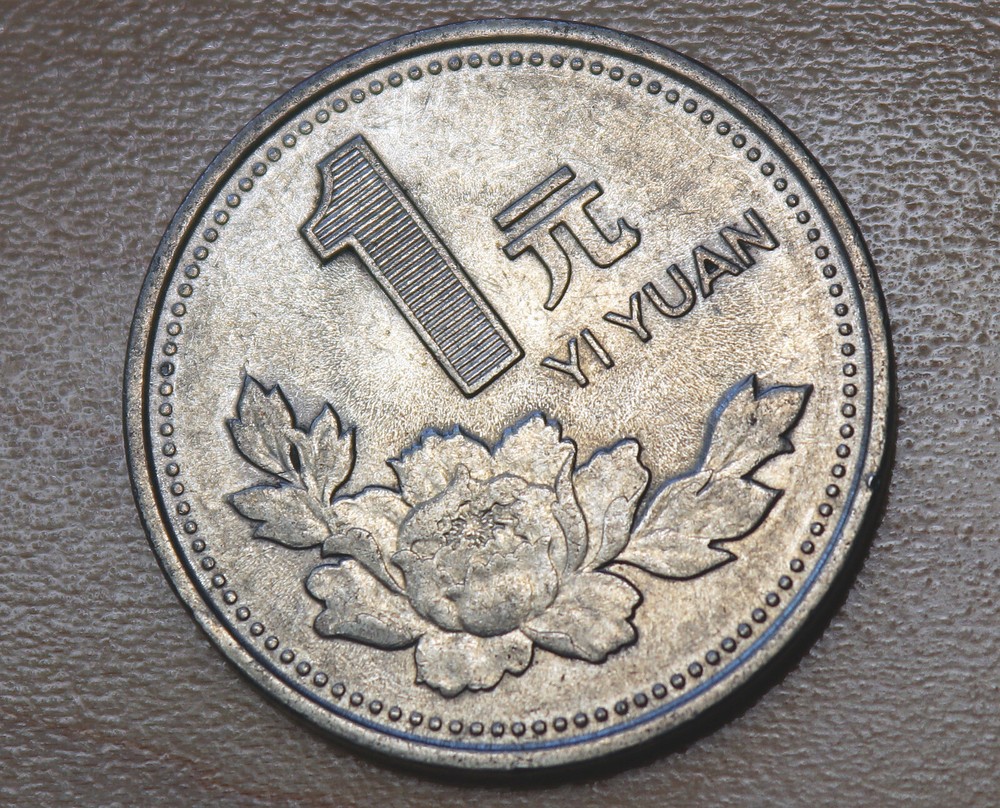 1994 China 1 Yuan