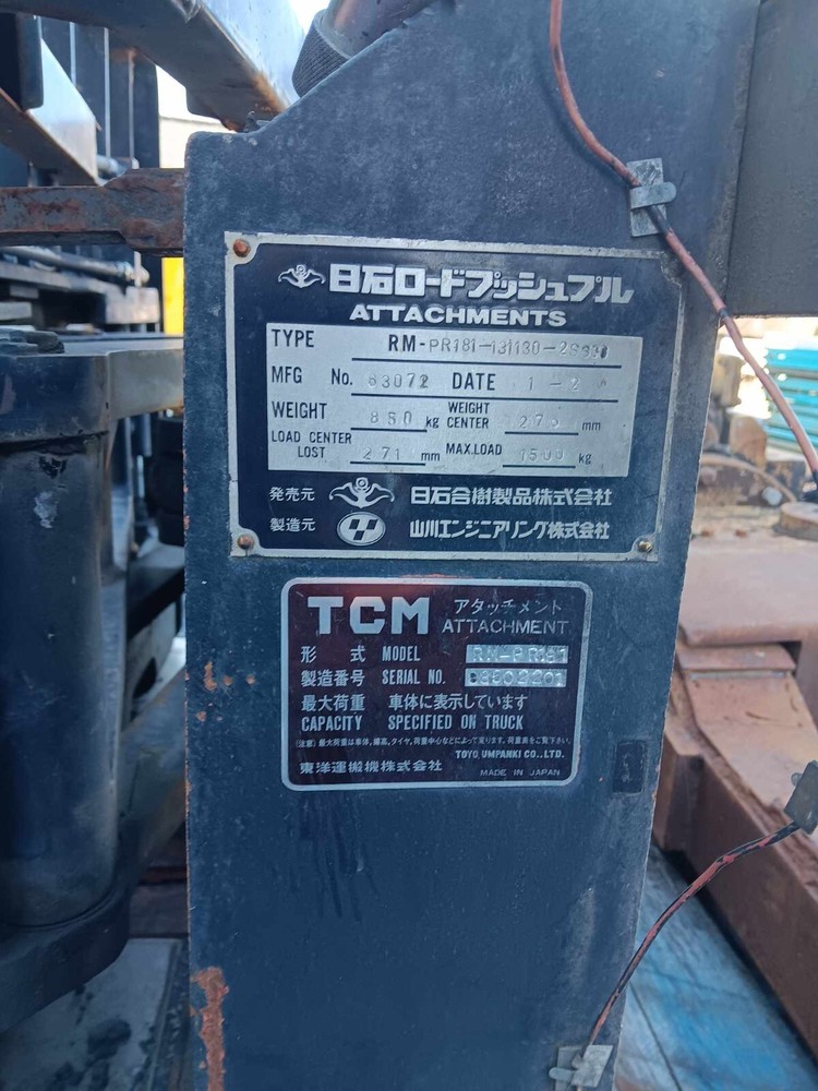 USED Nisseki Road Push Pull Attachment TCM