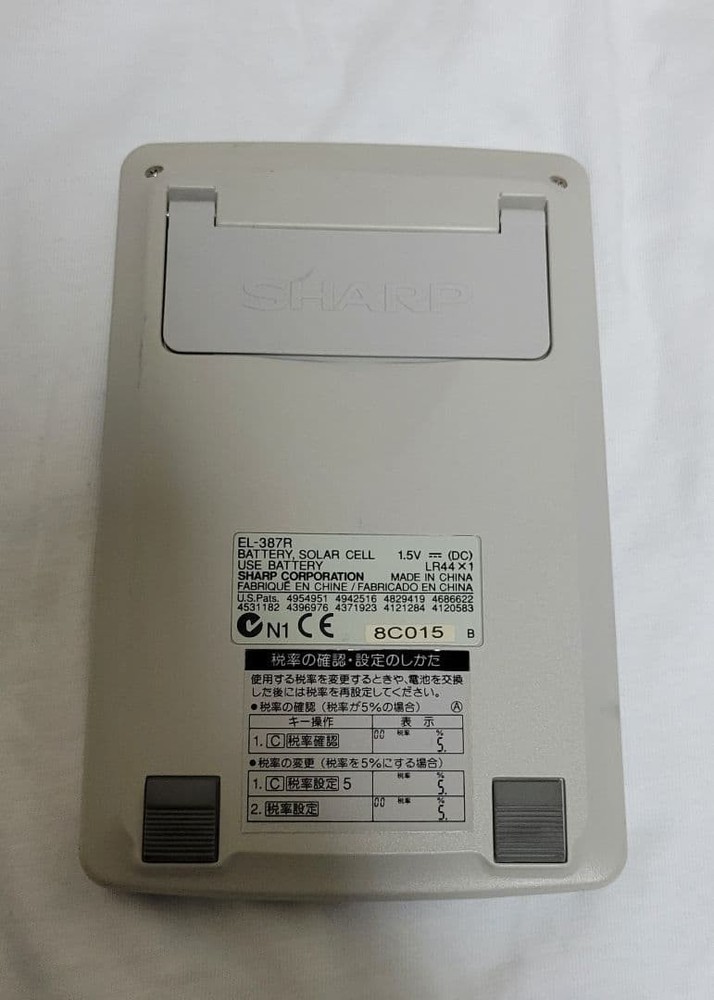 SHARP EL-387R calculator #973561