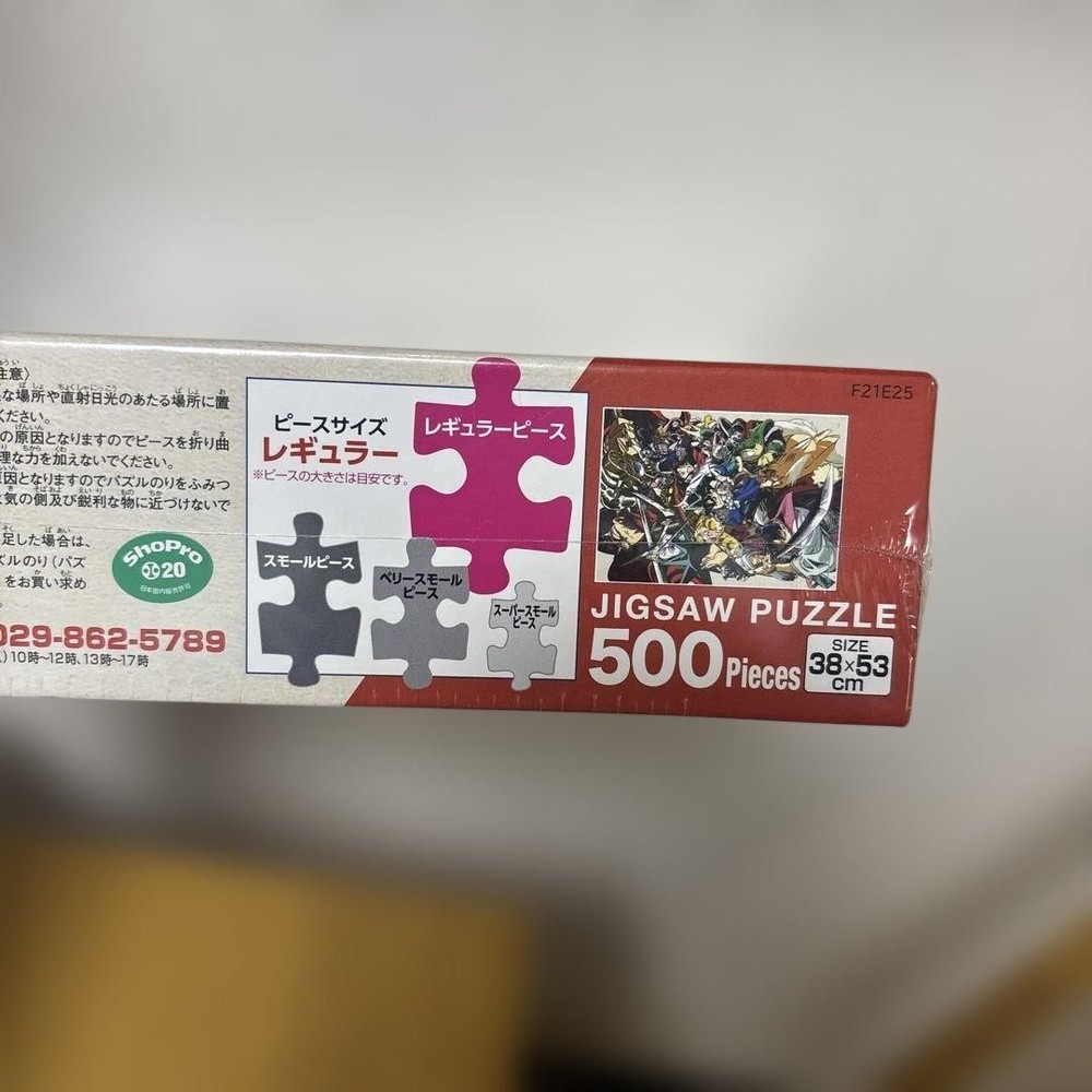 True samurai Legend YAIBA 500-piece Jigsaw Puzzle