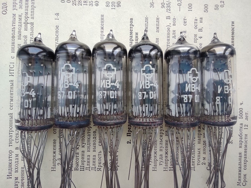 IV-4 x 6 set multisegment VFD Tube NOS