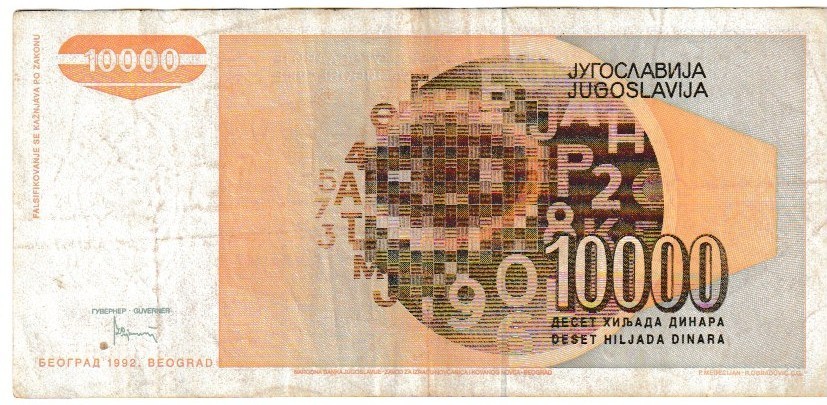Yugoslavia ten thousand dinara 1992 circulated