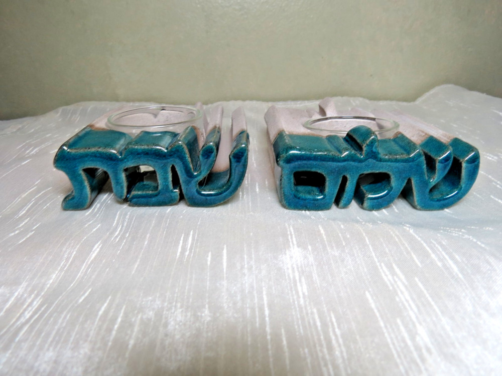 Hebrew script ceramic tea light holder 'Shalom' 'Tov'