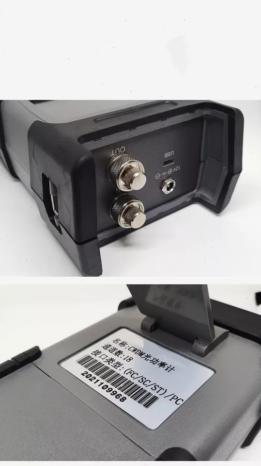 CWDM Optical Power Detector for On-Site Network Testing with 18 Wavelengths
