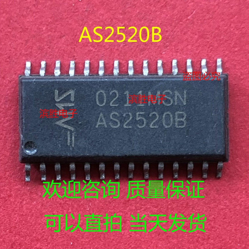 AS2520B SOP28 IC Quality Assurance #2/18