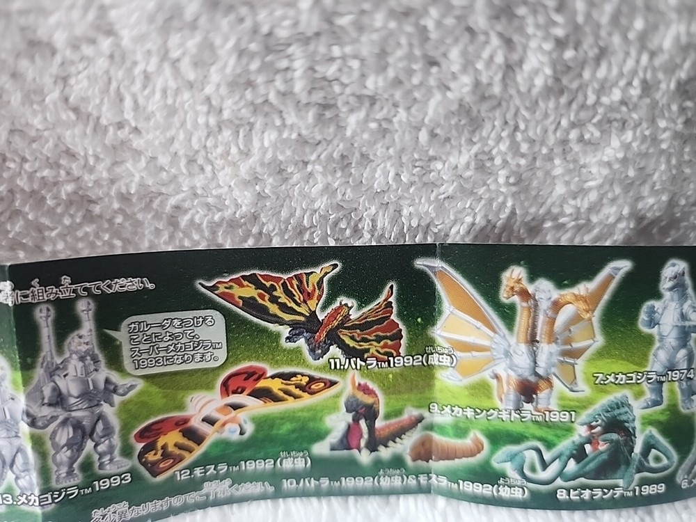 Bandai 2005 Godzilla Capsule 3" Mothra 1992 Version