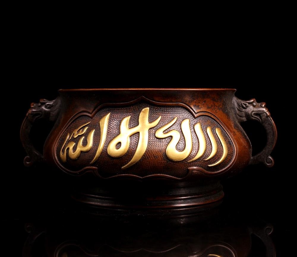 Xuande Signed Old Chinese Red Copper Incense Burner w/pattern U191