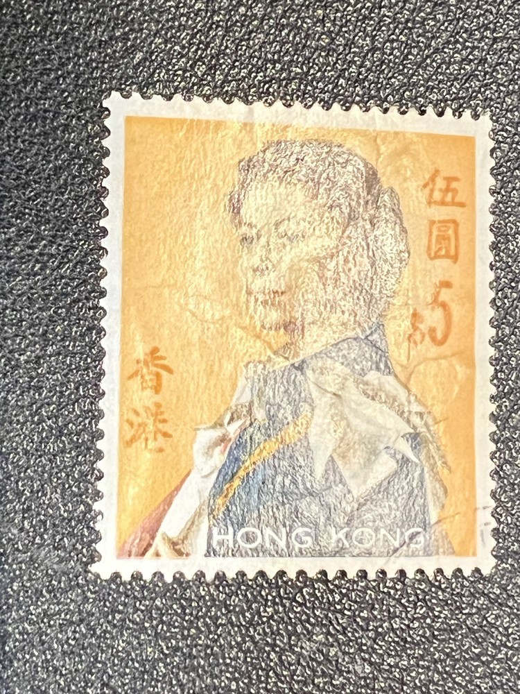 Hong Kong stamp 215b used