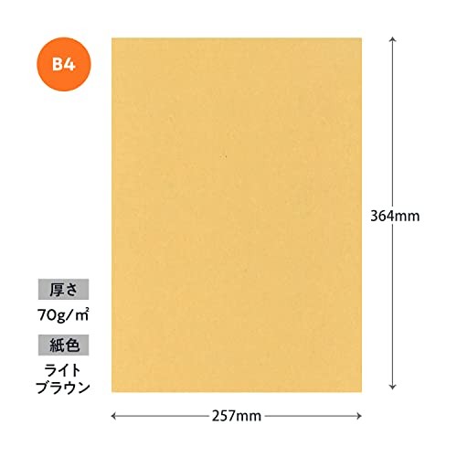 SAKAE Technical Paper Free Craft Paper, Light Brown