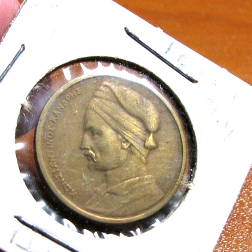 Greece One Drachma Coin 1978 HF6