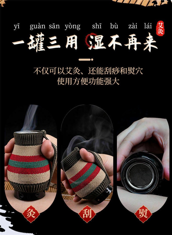 1pc Eye Face Ceramic Moxibustion Cup Moxa Box Gua Sha Mugwort Article Tool 艾灸艾草