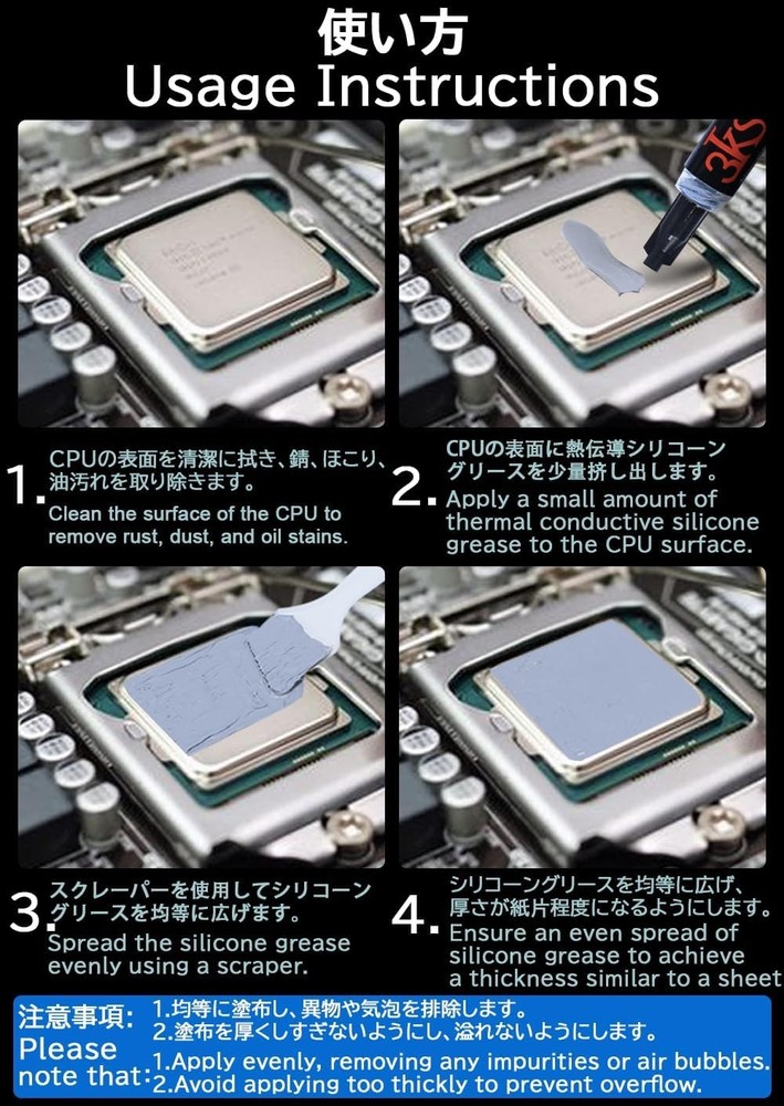 Efficient 2g Thermal Paste - 16W CPU & GPU Compound with Easy Application Tools