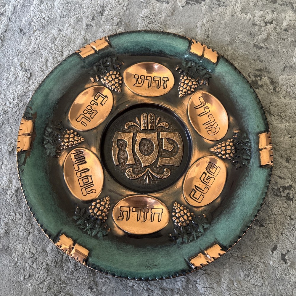 Judaica Vintage Copper Seder Plate