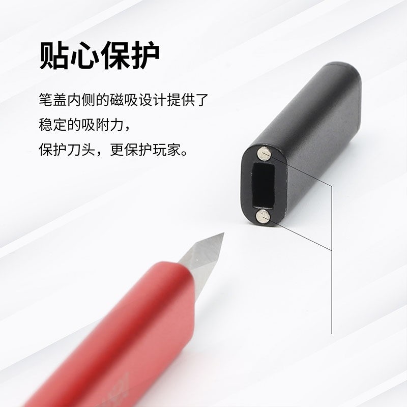 DSPIAE Broad Edge Broach Assembly Model Building Push Knife Cutting Tools