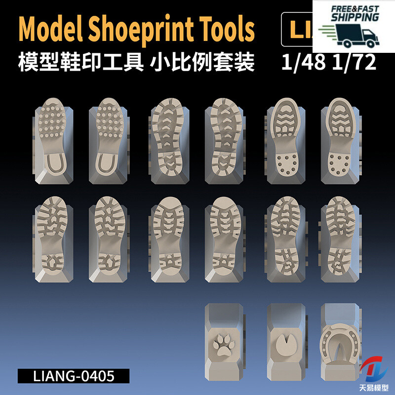 LIANG 0405 1/72 1/48 Model Shoeprint Tools Model Building Tool