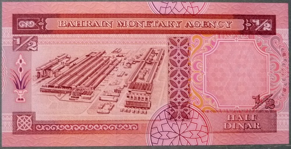 BAHRAIN 1/2 HALF DINAR UNC NOTE , P18, ISSUED 1998