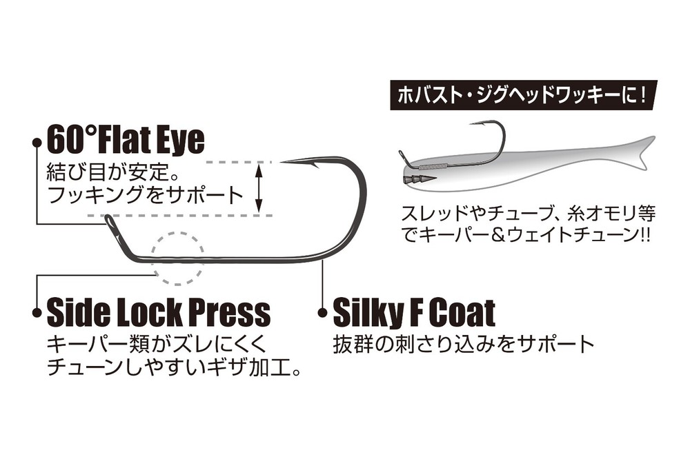 Decoy JIG53F 60 Degree Limerick Hover Strolling Hook - Select Size