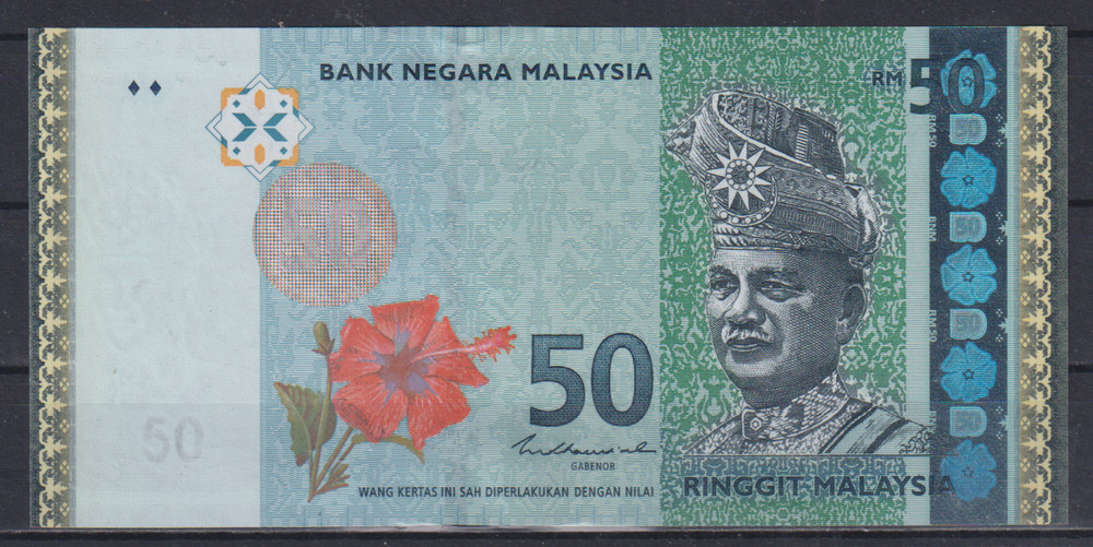 Malaysia 50 Ringgit 2020 UNC & 24
