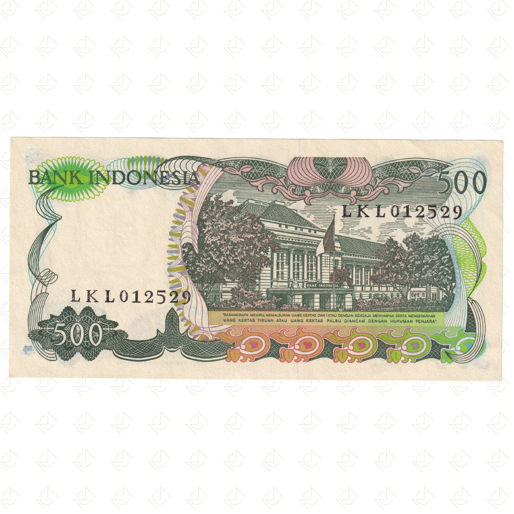 1982 Indonesia 500 Rupiah Banknote – P#121
