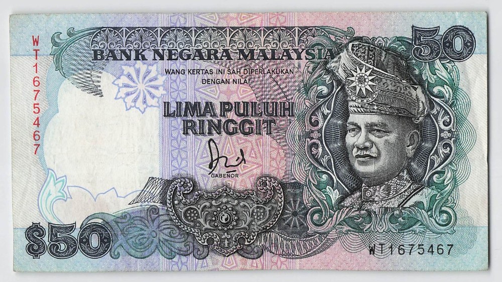 Malaysia P-3a, 50 Ringgit, Banknote.