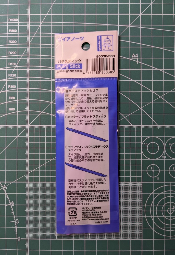 Gaia Notes G-16 Putty Stick 80038