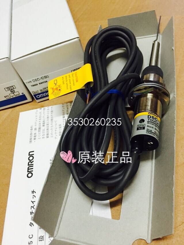 1pcs new cylindrical touch switch D5C-1DS0