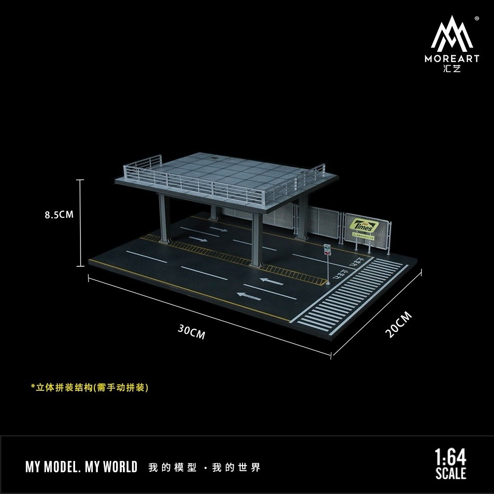 MoreArt 1:64 Steel Structure Platform Parking Scene Version A