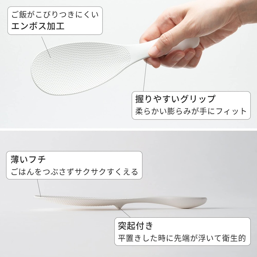 Extreme rice scoop black slim width K650B