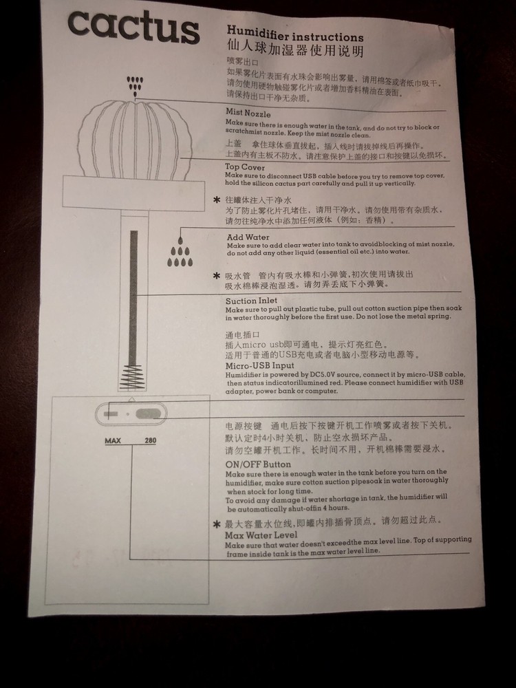 Cactus Humidifier USB Humidifier New Open Box