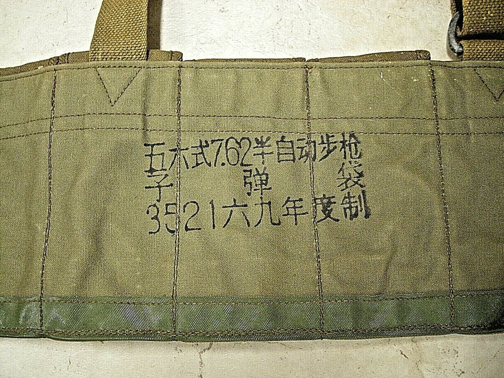 Vintage Chinese Armyammo Belt