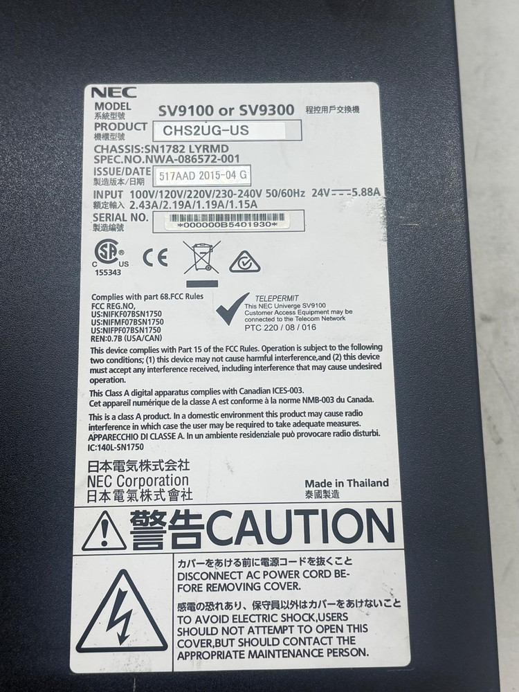 NEC CHS2UG-US SV9100 Phone System Chassis