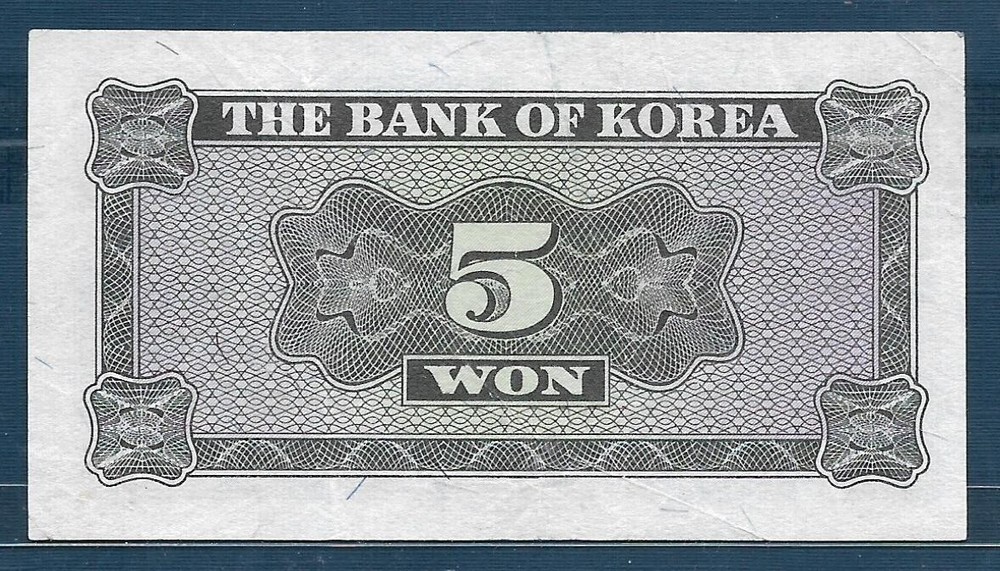 South Korea 5 Won, 1962, P 31a, VF+