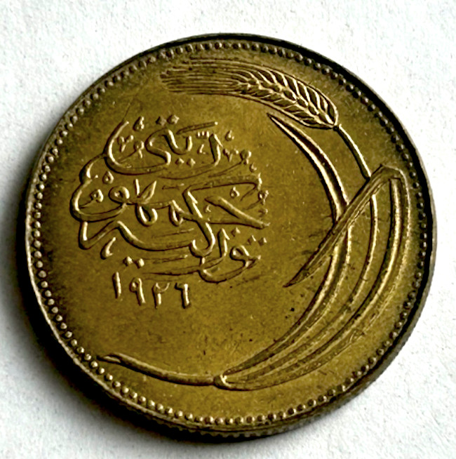 TURKEY 10 KURUSH 1926 - HIGH GRADE
