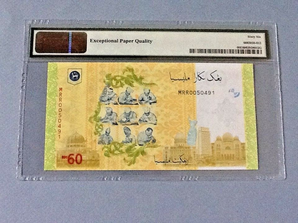 Malaysia P-57 60 Ringgit 2017 'Commemorative' PMG 66 EPQ - See Below