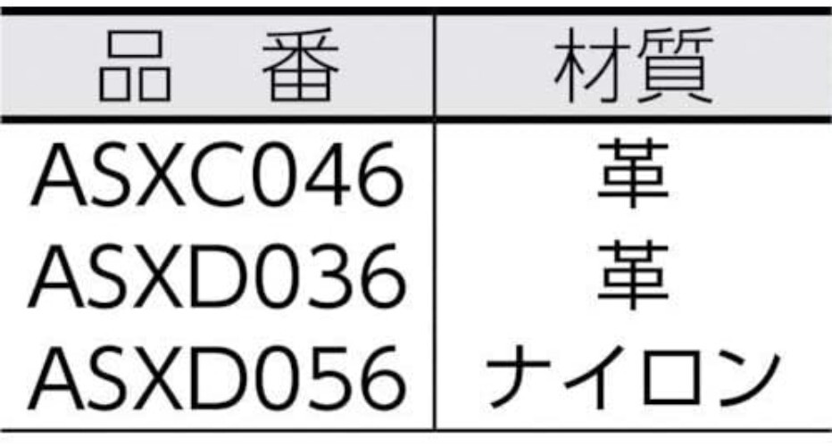 Stylish Black Leather Belt Holder for D-Cell Flashlight - Durable & Compact