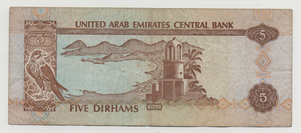 UNITED ARAB EMIRATES 5 DIRHAMS 2007 PICK 19 LOOK SCANS