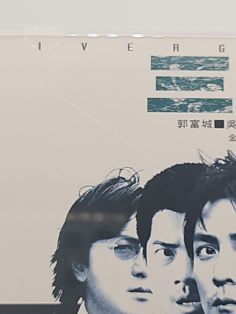 Hong Kong Video CD Divergence