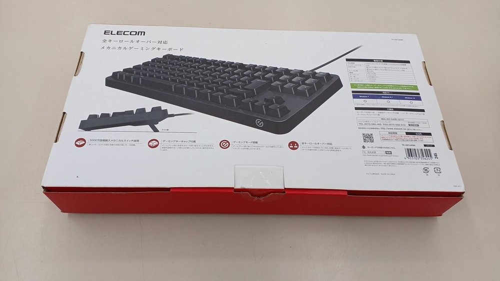 Gaming Keyboard Model TK G01UKBK ELECOM