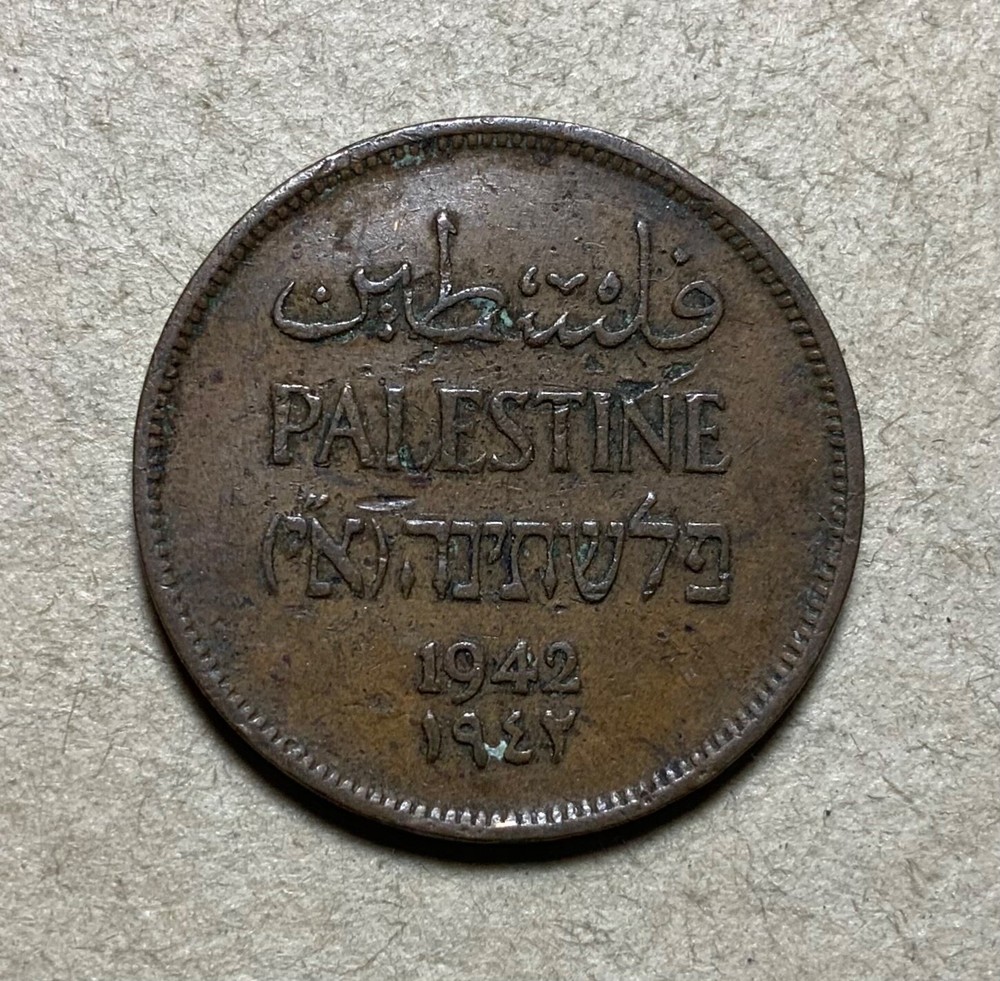 1942 Palestine 1 mil