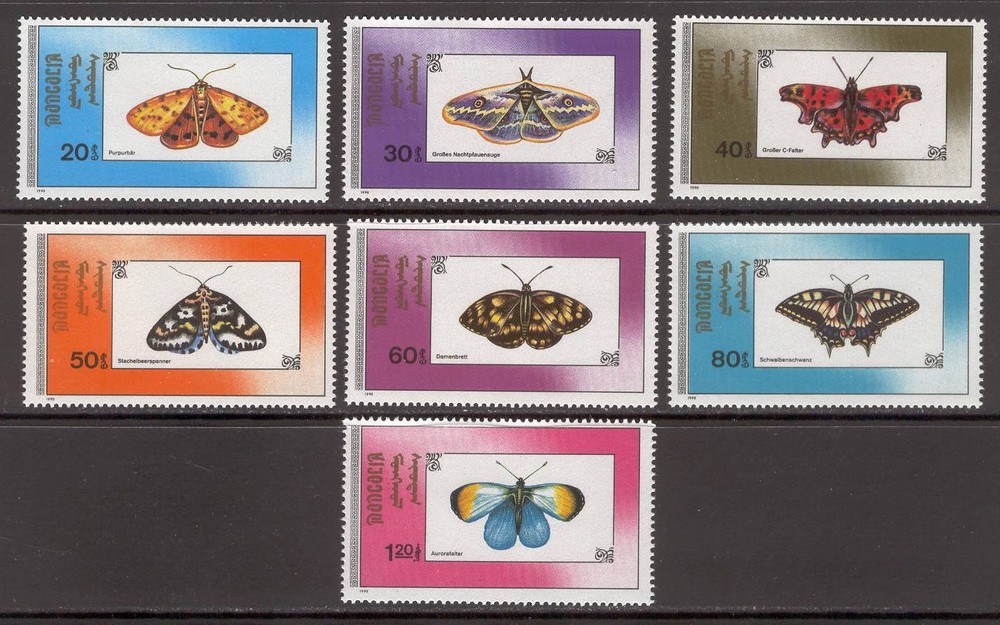 Fauna G25 Butterflies 7v MNH 1990 Mongolia