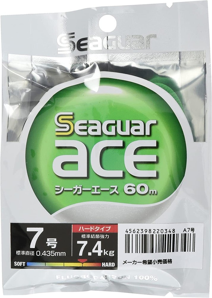Kureha Harris Seagar Ace 60m