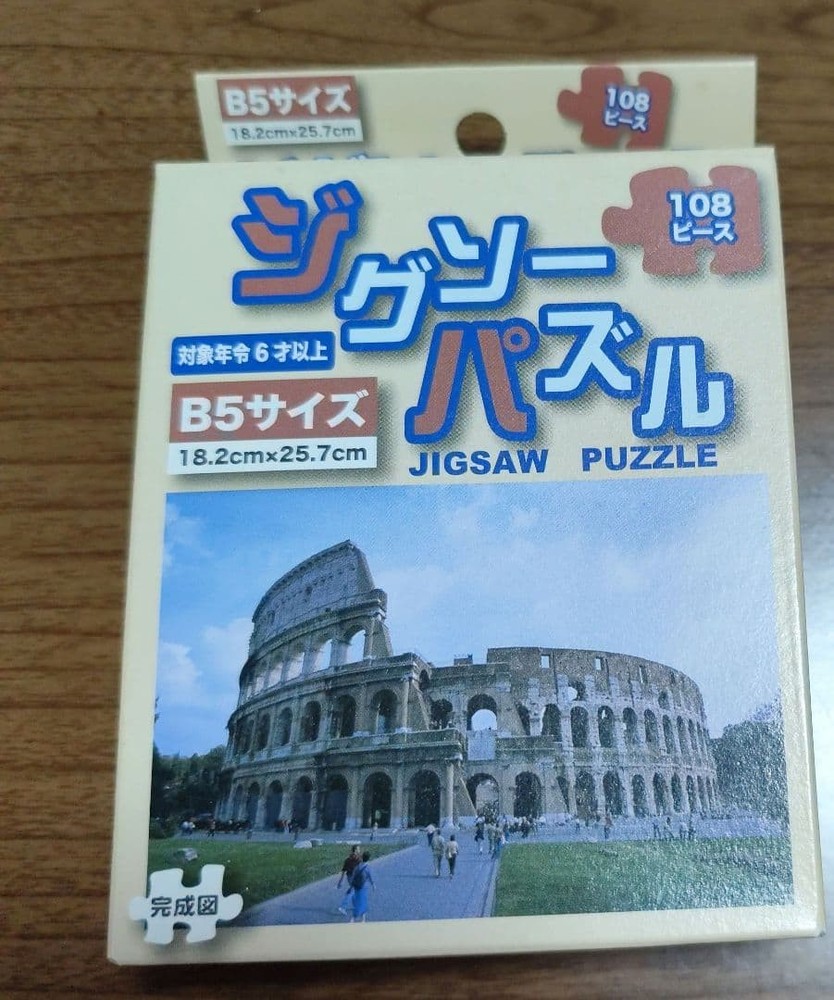 Jigsaw puzzle 108 Pieces B5 size