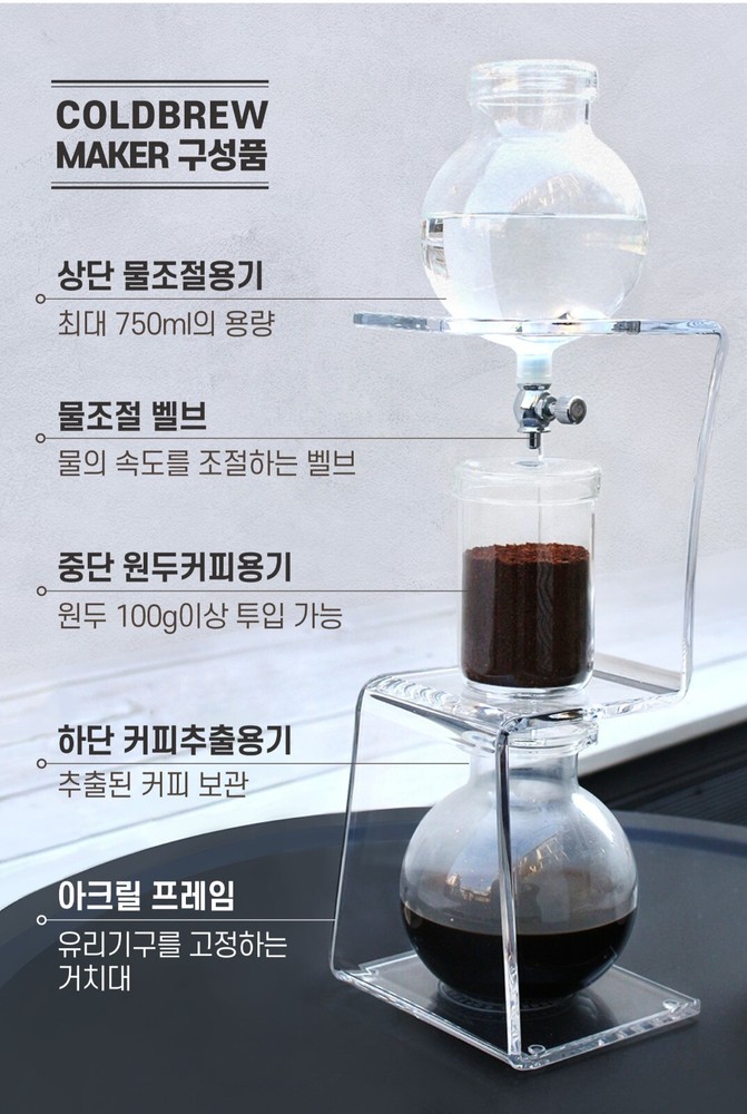 Classic Style Cold Brew Coffee Maker Dutch Coffee Dripper