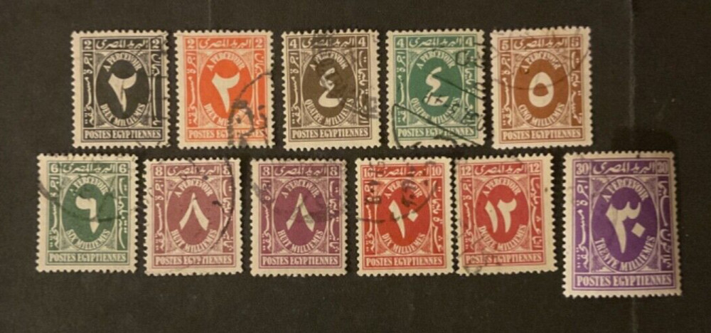 Stamps Egypt Scott #J30-9 used