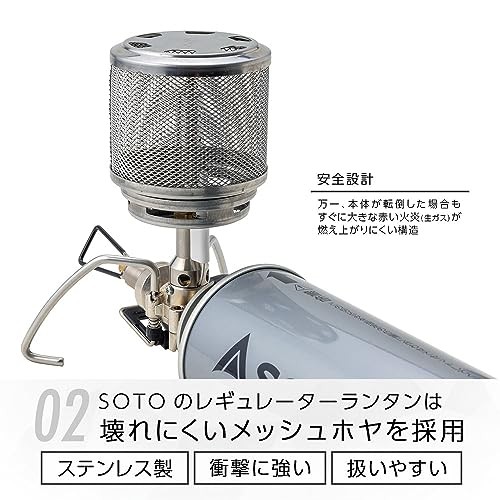 SOTO ST-261 Regulator Lantern Windproof Made in Japan with Case